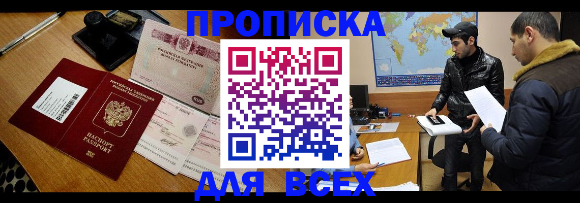 пропишу в квартире в Североуральске