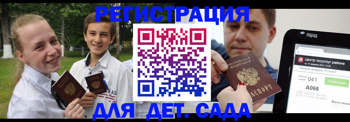 временная регистрация собственник в Североуральске